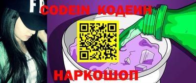 шишки Новокубанск