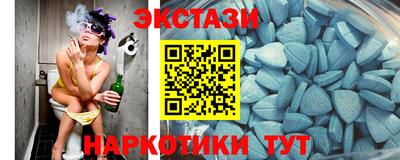 шишки Новокубанск