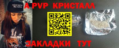 шишки Новокубанск