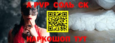 кокаин Новозыбков