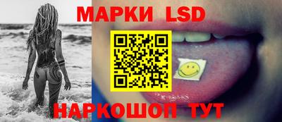 кокаин Новозыбков