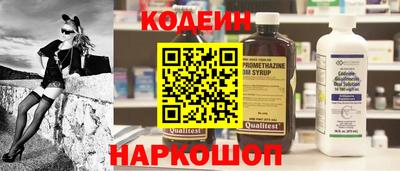 шишки Новокубанск