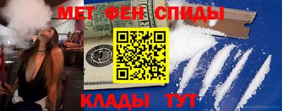 шишки Новокубанск