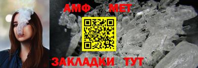 прущие крисы Новодвинск