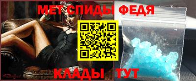 шишки Новокубанск