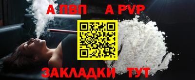 прущие крисы Новодвинск