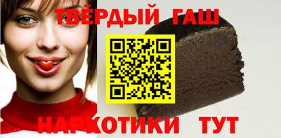 кокаин Новозыбков