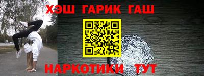 кокаин Новозыбков
