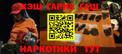 кокаин Новозыбков