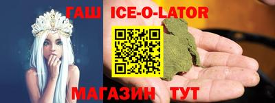 прущие крисы Новодвинск