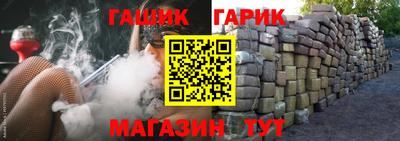кокаин Новозыбков