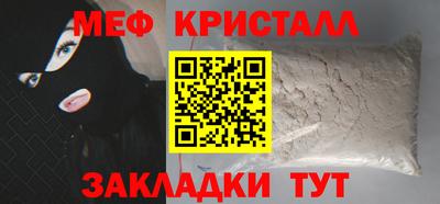 кокаин Новозыбков