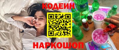 шишки Новокубанск