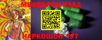 прущие крисы Новодвинск