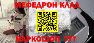 кокаин Новозыбков