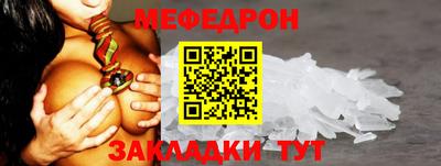 шишки Новокубанск