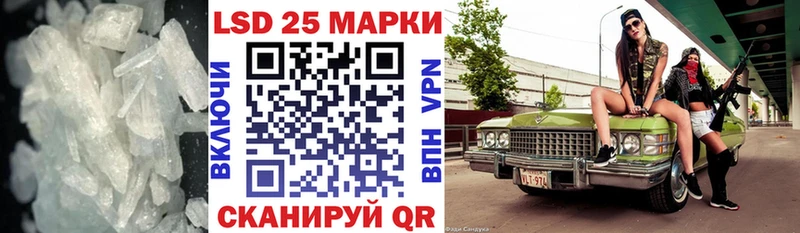 ЛСД экстази кислота Ханты-Мансийск