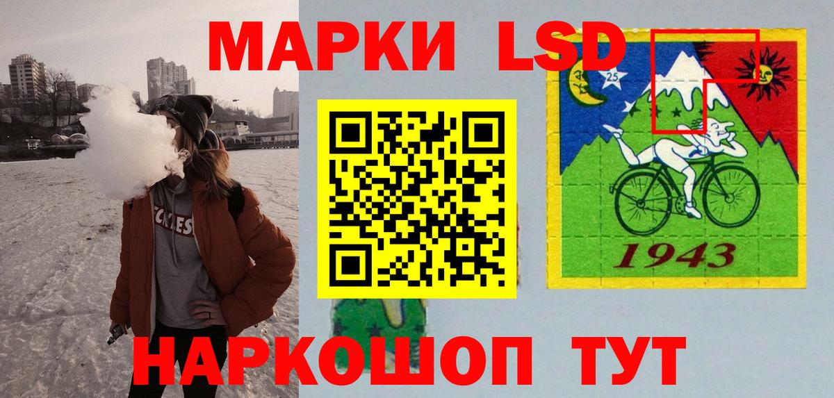 Лсд 25 экстази ecstasy Ханты-Мансийск