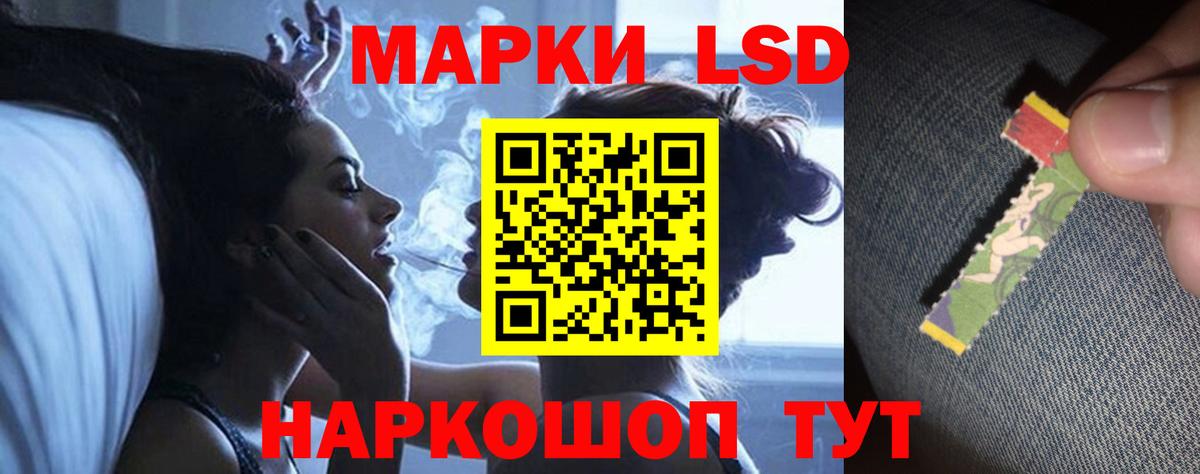 LSD-25 экстази ecstasy  ЛСД экстази кислота  Ханты-Мансийск  Вход с VPN 