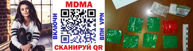 MDMA кристаллы  Ханты-Мансийск 