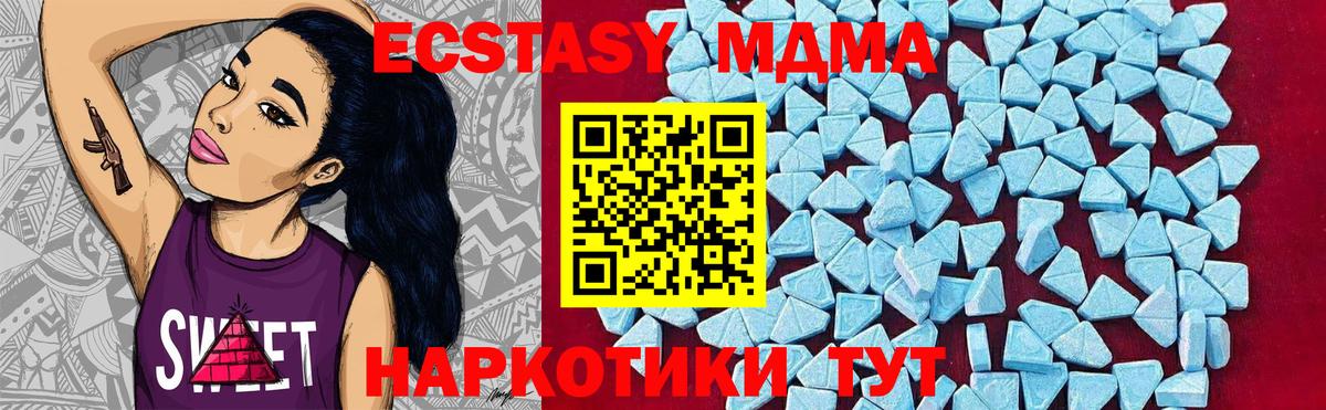 МДМА  Вход с VPN  Ханты-Мансийск  МДМА молли  МДМА VHQ 