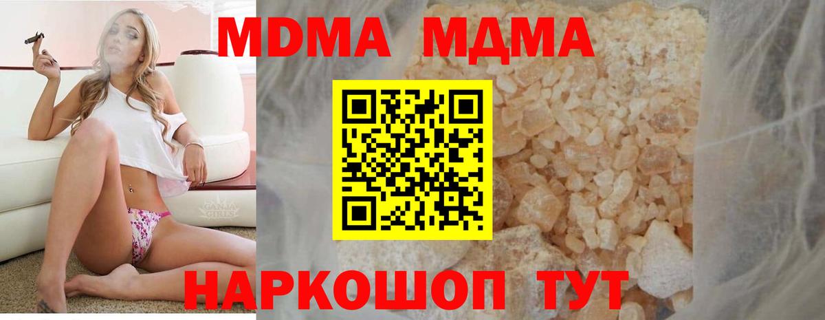 MDMA VHQ Ханты-Мансийск