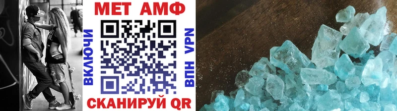 Метамфетамин винт  Ханты-Мансийск 