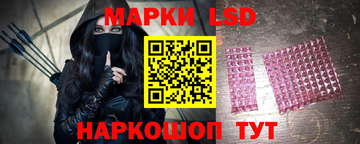 Наркотические марки 1,5мг  Вход с VPN  Наркотические марки 1,5мг  Ханты-Мансийск 
