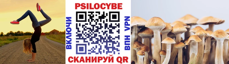 Галлюциногенные грибы мухоморы кракен ТОР Ханты-Мансийск