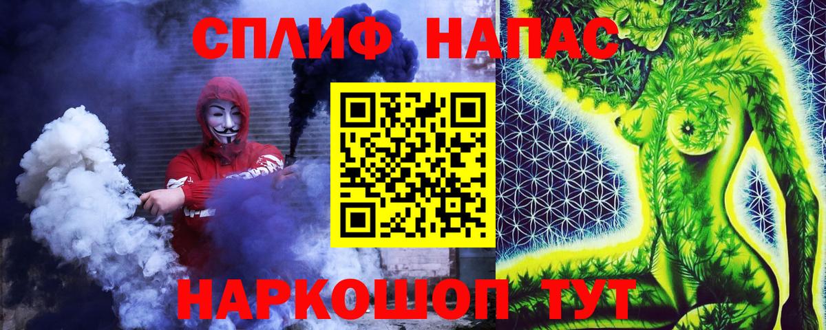 Бошки Шишки конопля Ханты-Мансийск